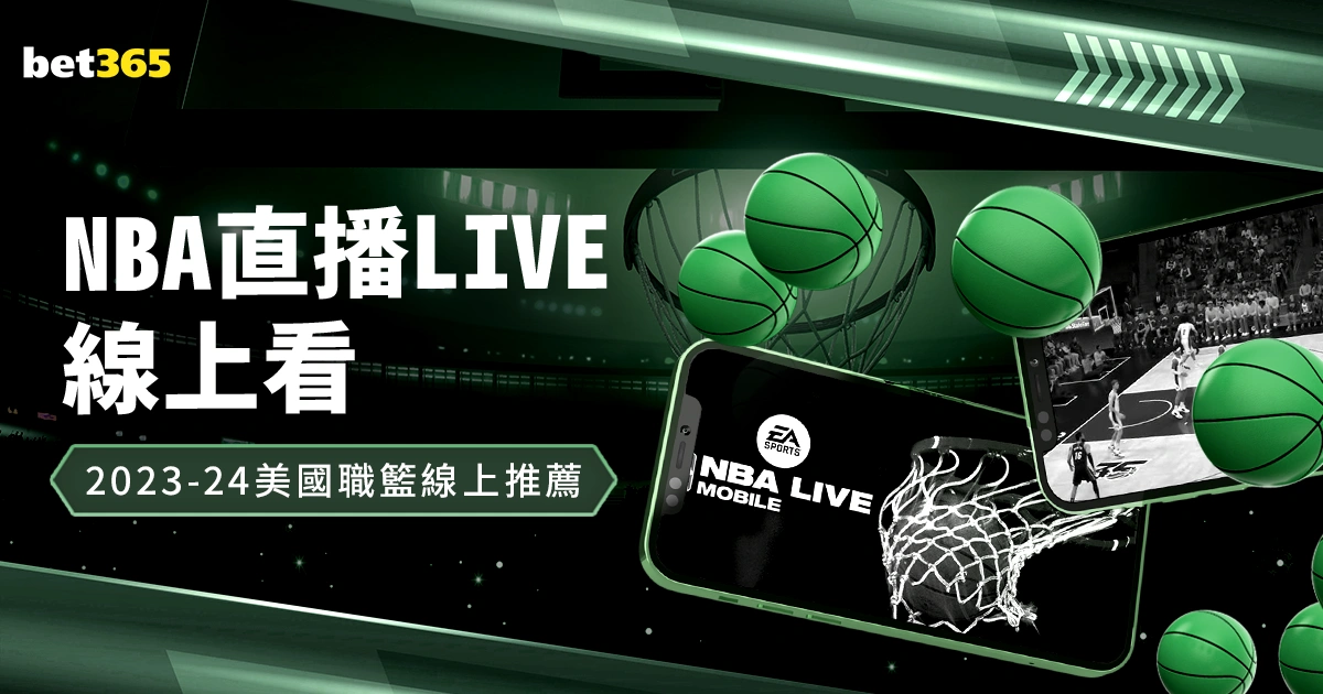 海港赛后评,分揭晓,岁新星闪耀,皇冠体育,Crown,皇冠体育网址,皇冠app,皇冠官网,皇冠集团