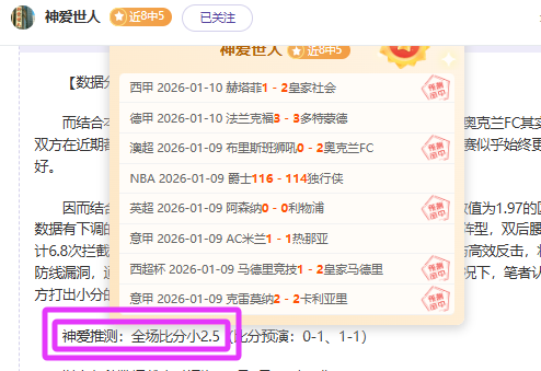 卡拉格揭秘,曼城轻松征,服利物浦,皇冠体育,Crown,皇冠体育网址,皇冠app,皇冠官网,皇冠集团