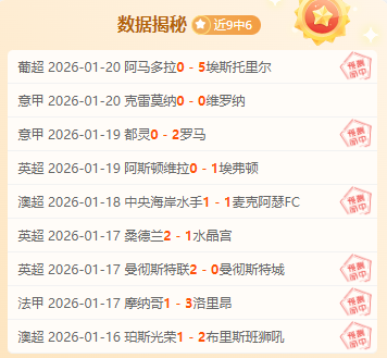 埃迪,豪面对利物,浦屡遭败绩,皇冠体育,Crown,皇冠体育网址,皇冠app,皇冠官网,皇冠集团