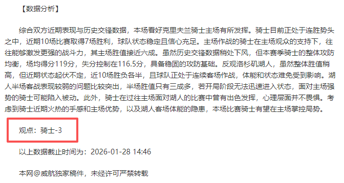 申花与津门,虎握手言和,汪海健长射,皇冠体育,Crown,皇冠体育网址,皇冠app,皇冠官网,皇冠集团