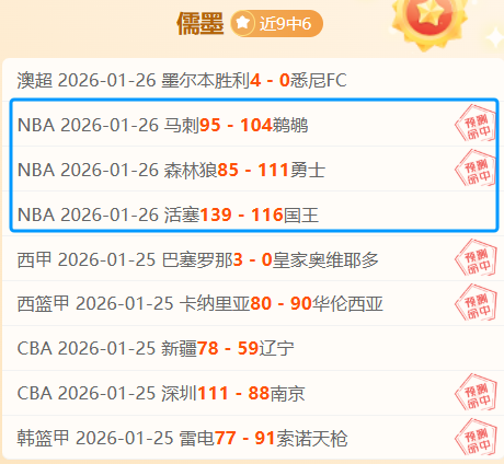 伊尔迪兹求,进球突破,图多尔强强,皇冠体育,Crown,皇冠体育网址,皇冠app,皇冠官网,皇冠集团