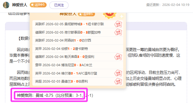 国际邀请赛,中乌,战平,皇冠体育,Crown,皇冠体育网址,皇冠app,皇冠官网,皇冠集团