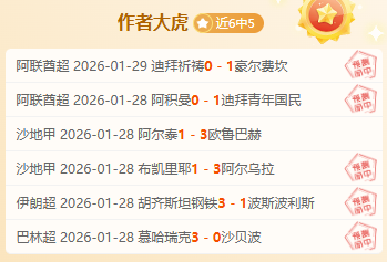 詹眉携手夺,字母哥孤军,奋战,皇冠体育,Crown,皇冠体育网址,皇冠app,皇冠官网,皇冠集团