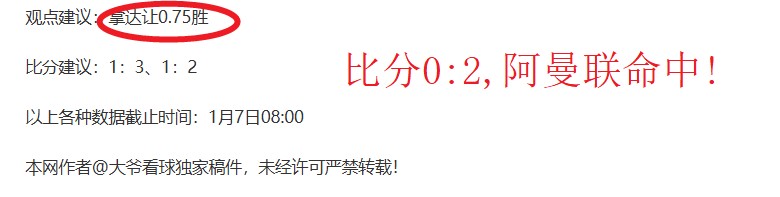 基米希独中,三元,德国惊险逆,皇冠体育,Crown,皇冠体育网址,皇冠app,皇冠官网,皇冠集团