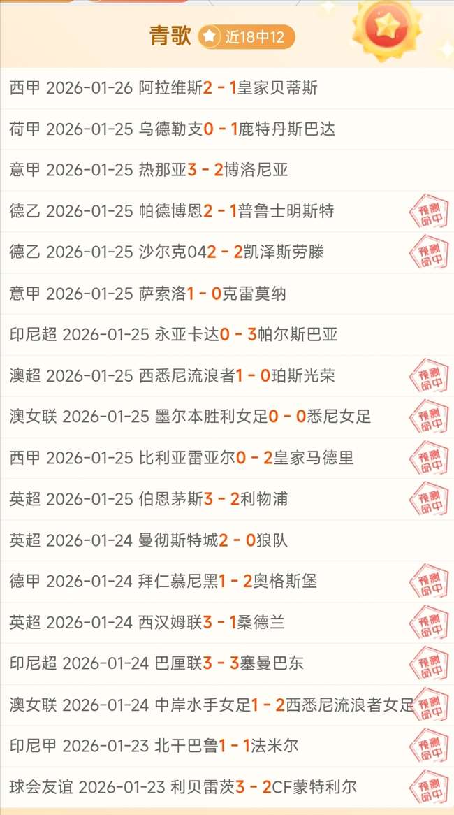 詹眉携手夺,字母哥孤军,奋战,皇冠体育,Crown,皇冠体育网址,皇冠app,皇冠官网,皇冠集团