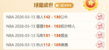 曼联追逐布,兰斯維特,转会费有望,皇冠体育,Crown,皇冠体育网址,皇冠app,皇冠官网,皇冠集团