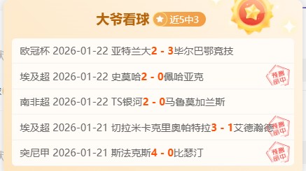 德甲霸主再,战连胜狂潮,拜仁客场挑,皇冠体育,Crown,皇冠体育网址,皇冠app,皇冠官网,皇冠集团