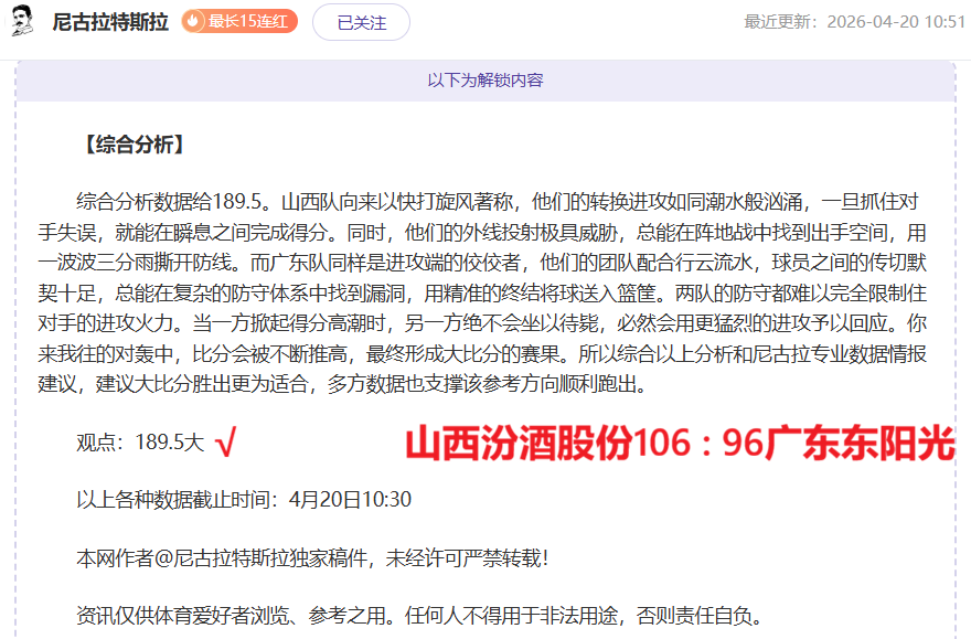 亚马尔,托雷斯诚恳,建议,皇冠体育,Crown,皇冠体育网址,皇冠app,皇冠官网,皇冠集团