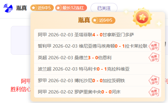 拜仁德甲,主场优势未,充分展现,皇冠体育,Crown,皇冠体育网址,皇冠app,皇冠官网,皇冠集团