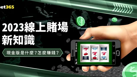 【意甲风云录】7战全胜荣耀大满贯，保级激战一触即发！🔥🏆