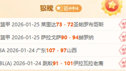 皇冠体育