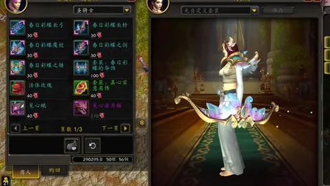 皇冠体育