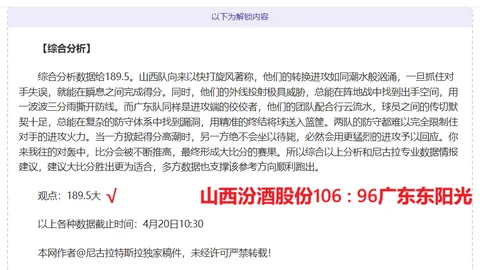 皇冠体育