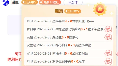 皇冠体育
